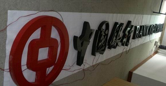 树脂发光字制作施工图