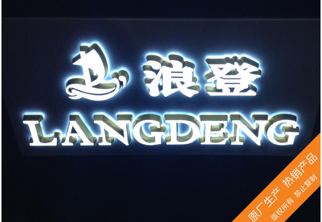 楼顶发光字广告招牌制作