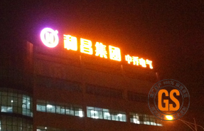招牌字 广告字 立体字 发光字 招牌广告