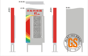 标识牌 导向牌 户外标识牌