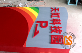 小区指示牌 厂区指引牌 大厦索引牌