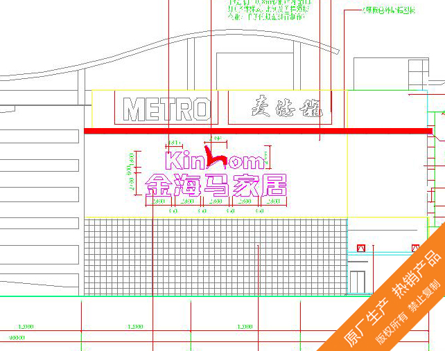 广州金海马商场广告牌制作