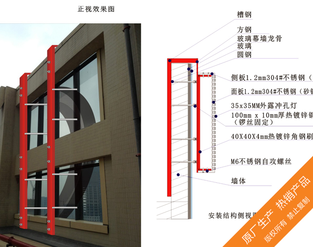 广汽中心广告发光字制作安装示意图