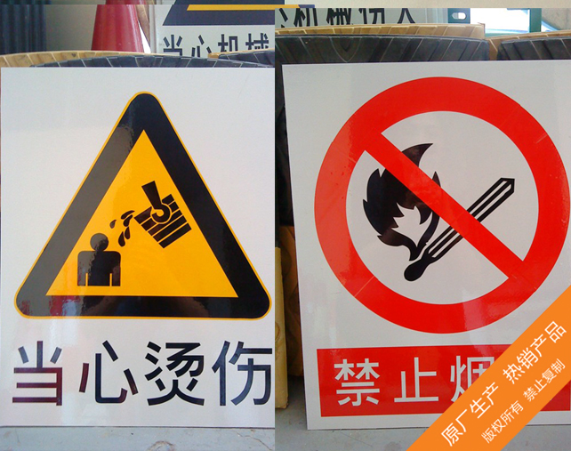 广州提示牌反光警示牌广告招牌制作