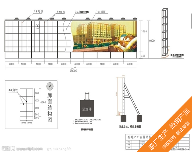 天河区户外广告牌制作安装公司 户外广告牌安装公司 广州户外大型广告牌工程公司