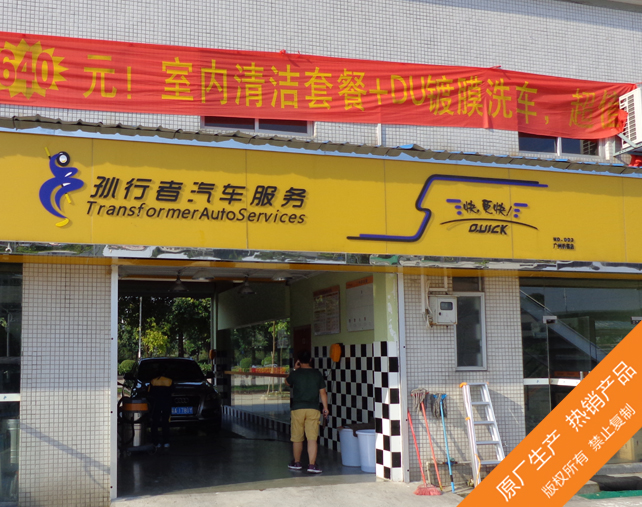 门头招牌制作有哪几种材质？门头发光字招牌制作公司广州天河区最专业的广告制作公司。