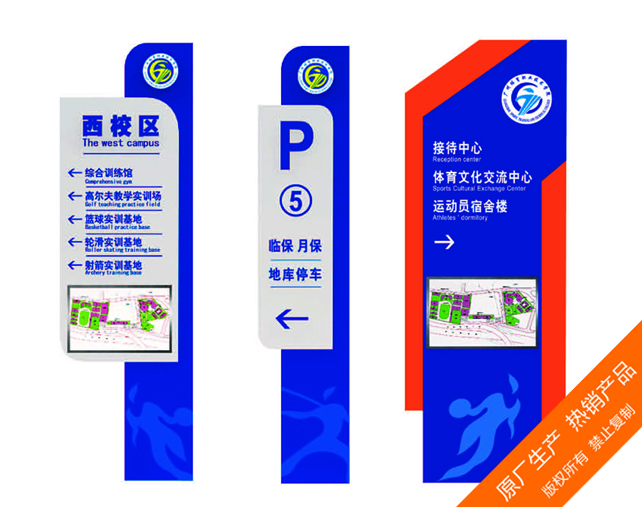 广州做停车场指示牌公司 停车场广告牌制作 广州停车场招牌制作