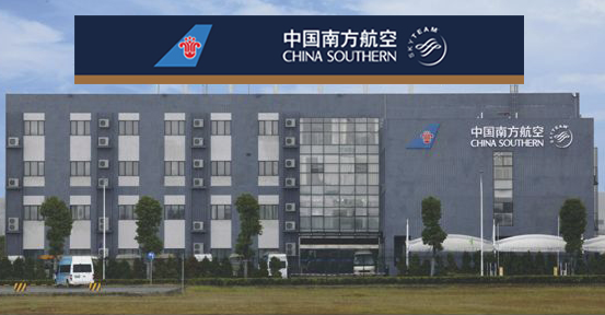 中国南方航空汕头机场楼顶灯箱制作与安装工程