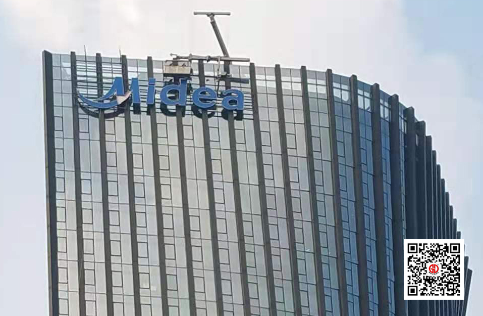 美的总部大楼楼体标识美的LOGO改造安装工程