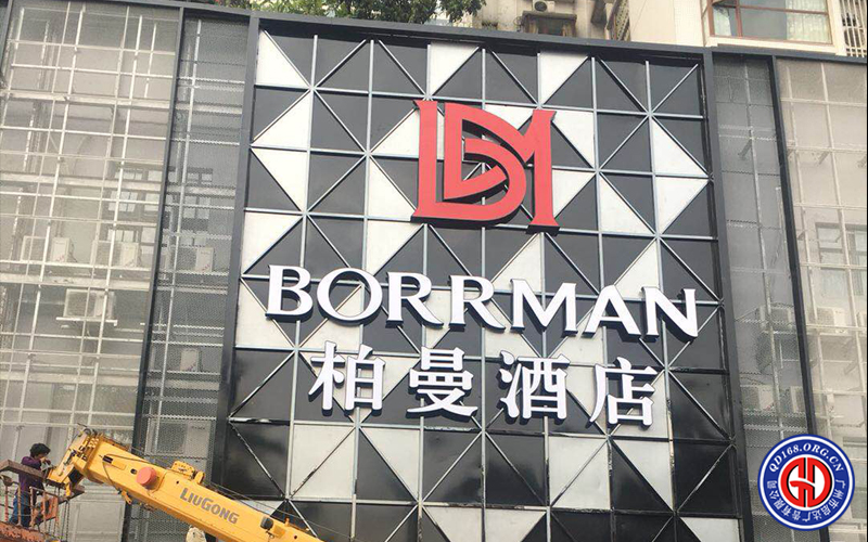 柏曼酒店外立面门头招牌安装施工