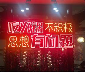 发光字怎么计价？led发光字多少钱一平方？
