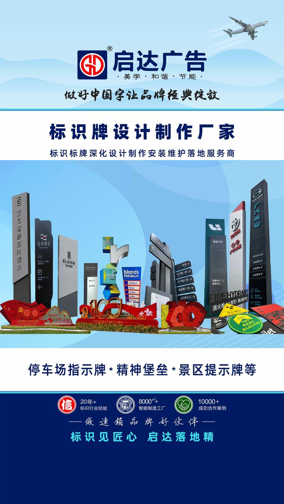 广告3