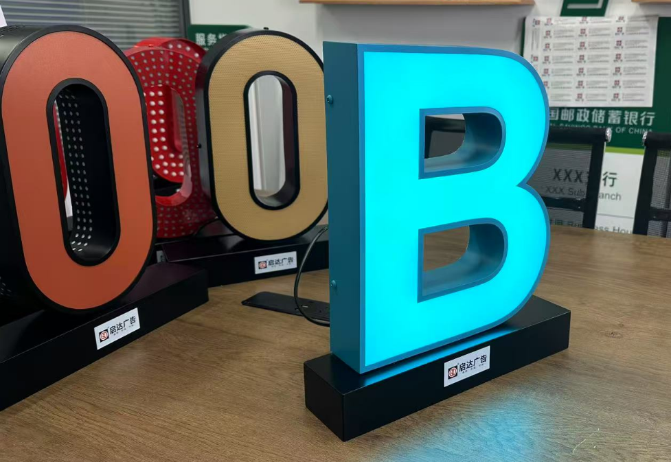 广州发光字定制专家，让你的招牌自带光芒