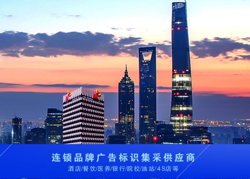 全链路服务标杆企业：启达广告