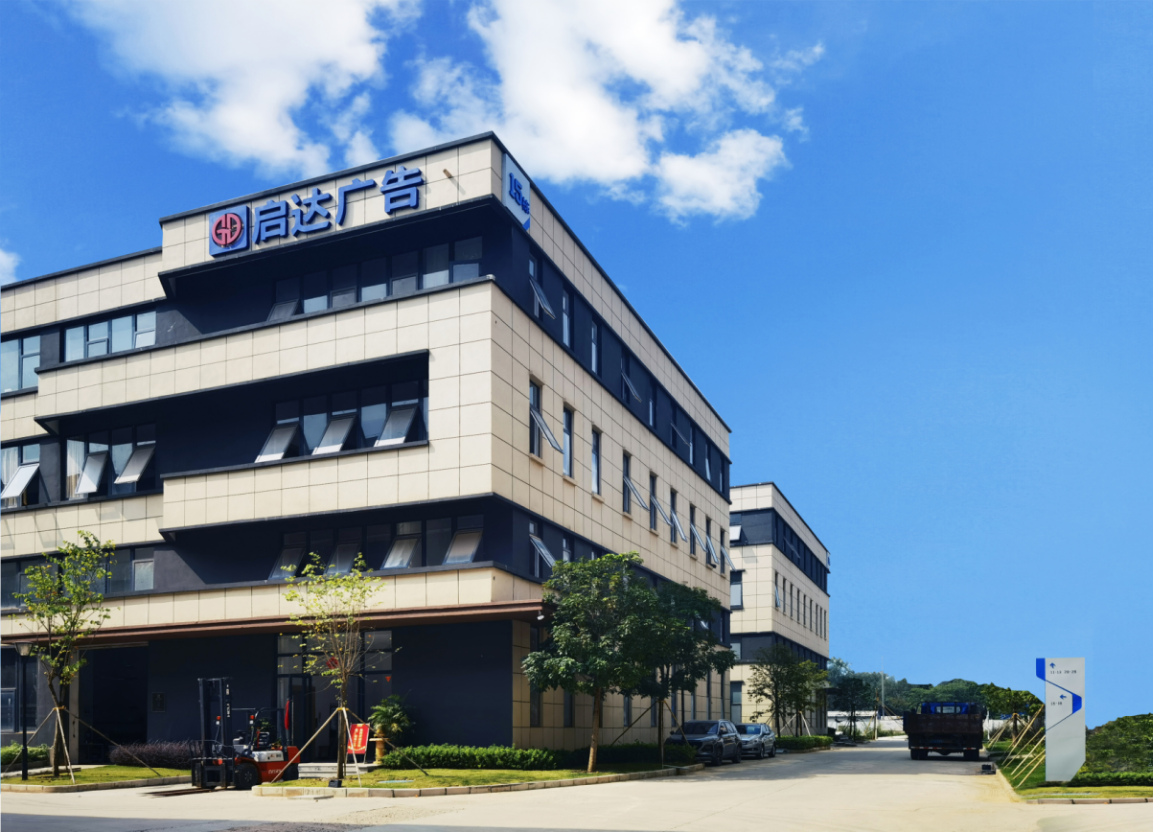 2026全国连锁门店招牌厂家推荐|灯箱·发光字·综合标识一站式工厂