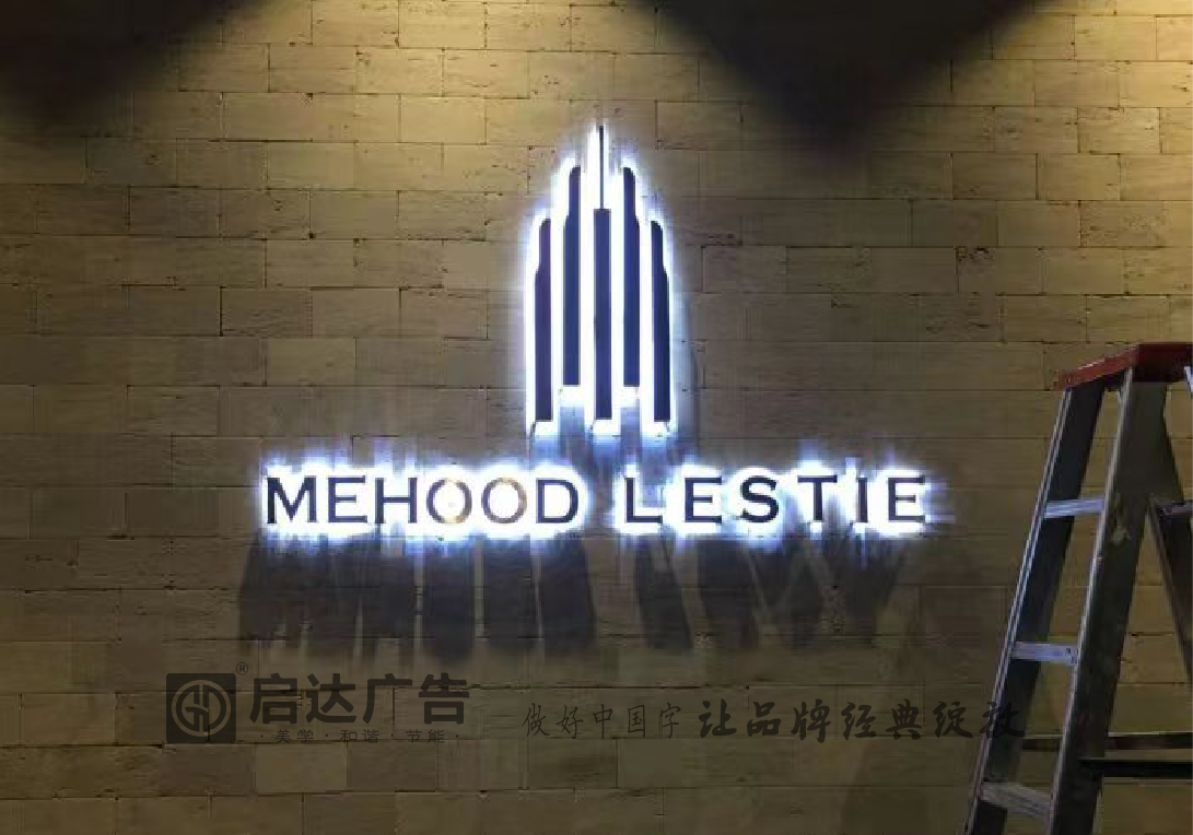 连锁品牌酒店招牌-酒店连锁门店-酒店门头-酒店标识牌定制